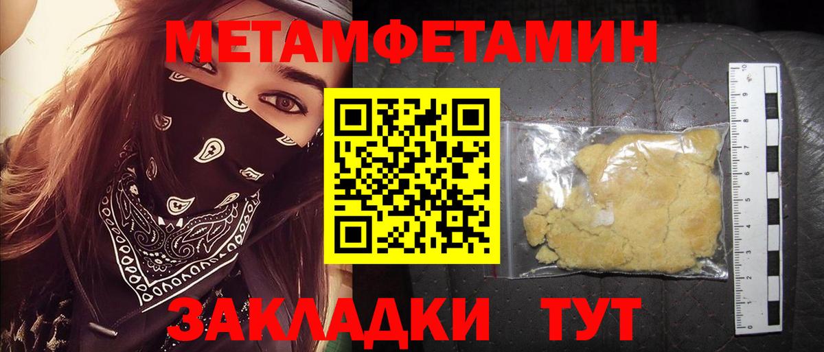АМФЕТАМИН VHQ Ишимбай
