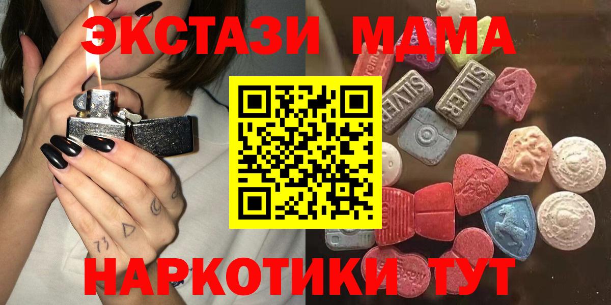Ишимбай  Экстази 300 mg  ОМГ ОМГ   Вход с VPN  Ecstasy  где найти наркотики 