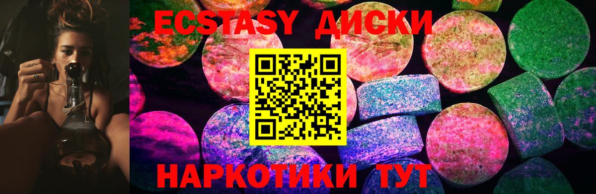 Экстази Дубай Ишимбай
