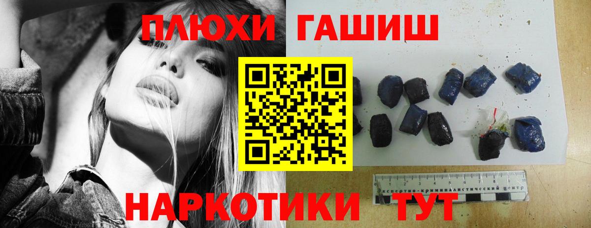 МАРИХУАНА Ишимбай
