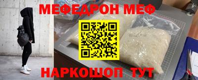 сатива Краснодар