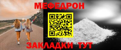 гашик Краснокаменск