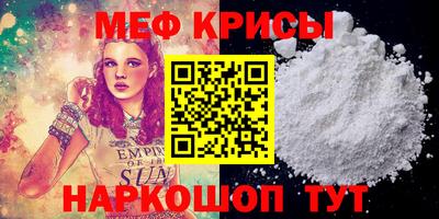 гашик Краснокаменск