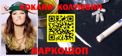 гашик Краснокаменск