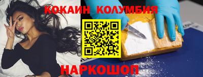 гашик Краснокаменск