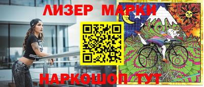 кокаин Краснознаменск
