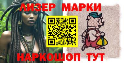 кокаин Краснознаменск