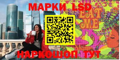 кокаин Краснознаменск