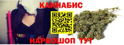 гашик Краснокаменск