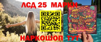 кокаин Краснознаменск