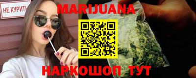 сатива Краснодар