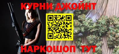 кокаин Краснознаменск