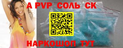 сатива Краснодар