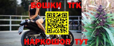 гашик Краснокаменск