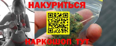 сатива Краснодар