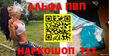 сатива Краснодар
