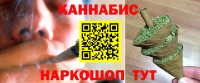сатива Краснодар