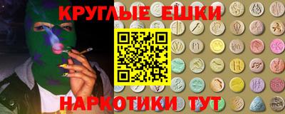 кокаин Краснознаменск