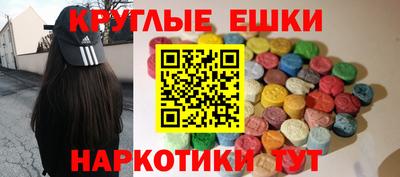 гашик Краснокаменск