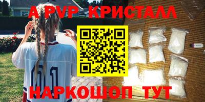 гашик Краснокаменск