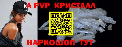 сатива Краснодар