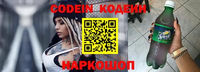 кокаин Краснознаменск