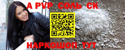 кокаин Краснознаменск