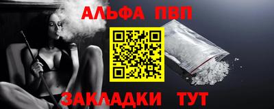 сатива Краснодар