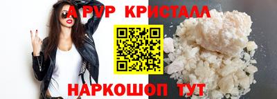 сатива Краснодар