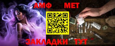 гашик Краснокаменск