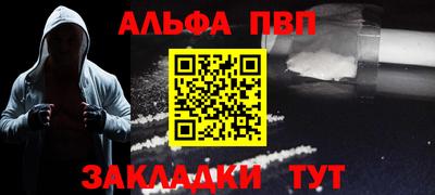 кокаин Краснознаменск