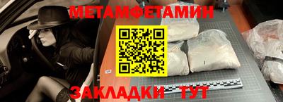 кокаин Краснознаменск