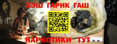 сатива Краснодар