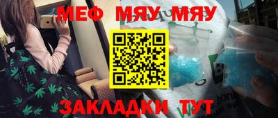 сатива Краснодар