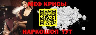 гашик Краснокаменск