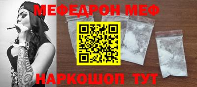 гашик Краснокаменск