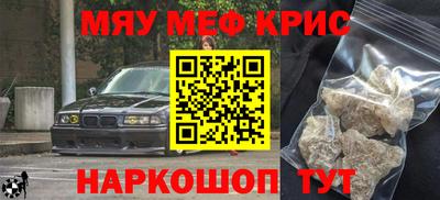 гашик Краснокаменск