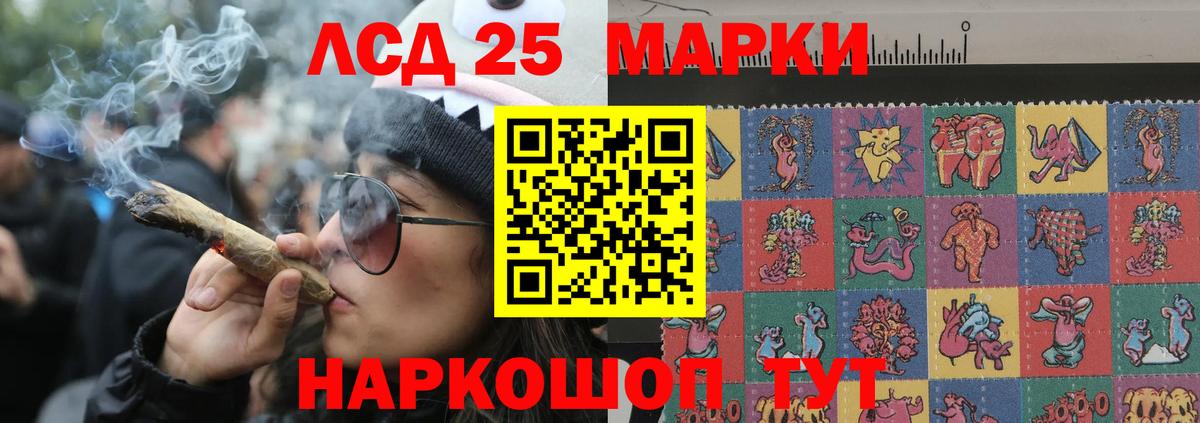 Ишимбай  Лсд 25 экстази кислота  ЛСД экстази кислота  ЛСД экстази  Вход с VPN 