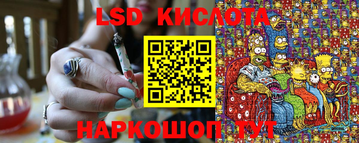 Наркотические марки 1,8мг Ишимбай