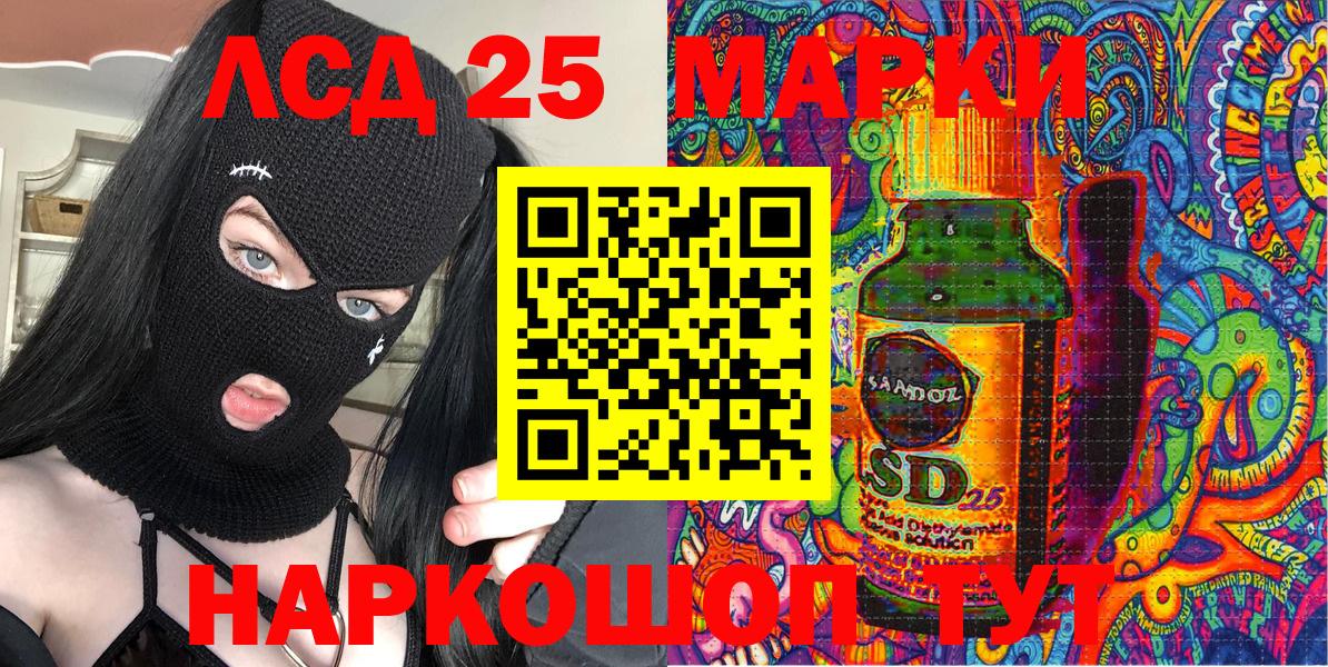 Ишимбай  Марки N-bome 1,8мг  дарнет шоп  Вход с VPN 